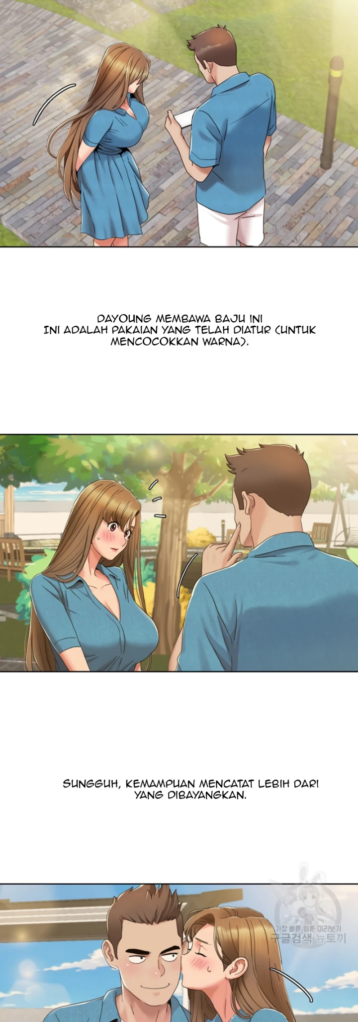 Neulsome Studio Chapter 12 - Page 3